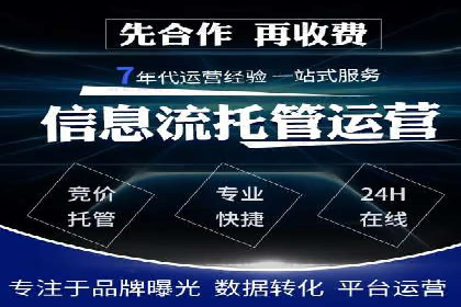 百度推广优化案例：提升品牌知名度